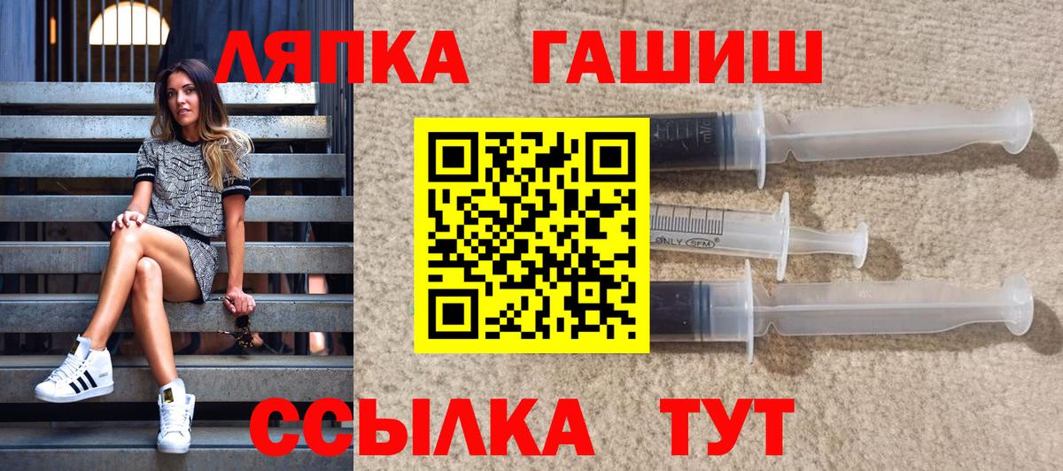 Домодедово  ГАШИШ 40% ТГК  ГАШИШ AMNESIA HAZE  Вход с VPN 