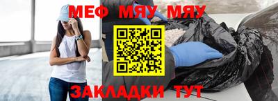 мефедрон VHQ Гусь-Хрустальный