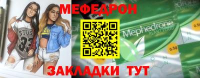 дмт Гусиноозёрск
