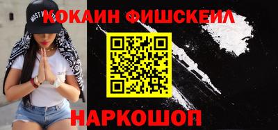 мефедрон VHQ Гусь-Хрустальный