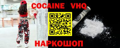 мефедрон VHQ Гусь-Хрустальный