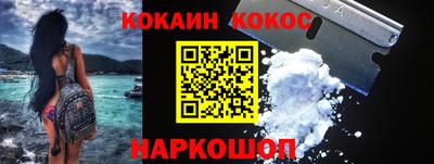 гашишное масло Гусев