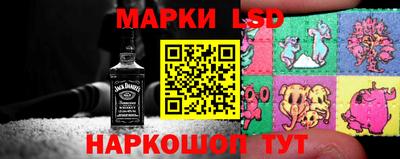 гашишное масло Гусев