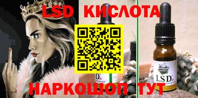 гашишное масло Гусев