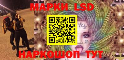 гашишное масло Гусев
