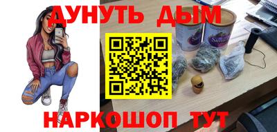 дмт Гусиноозёрск