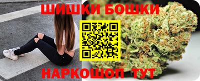 гашишное масло Гусев