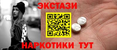 мефедрон VHQ Гусь-Хрустальный