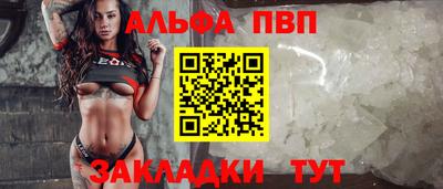 гашишное масло Гусев