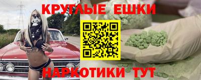 гашишное масло Гусев