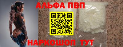 мефедрон VHQ Гусь-Хрустальный