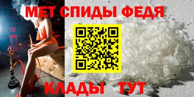 мефедрон VHQ Гусь-Хрустальный