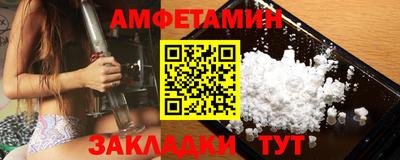 мефедрон VHQ Гусь-Хрустальный