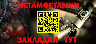 гашишное масло Гусев