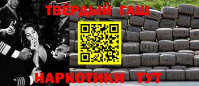 мефедрон VHQ Гусь-Хрустальный