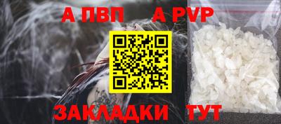 мефедрон VHQ Гусь-Хрустальный