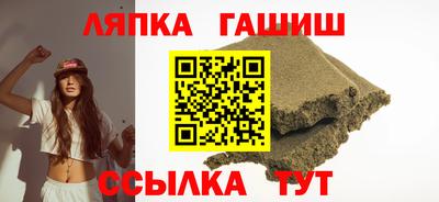дмт Гусиноозёрск
