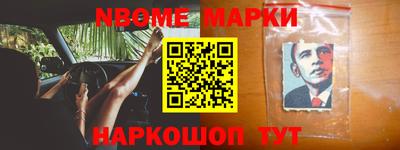 гашишное масло Гусев