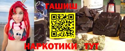 дмт Гусиноозёрск