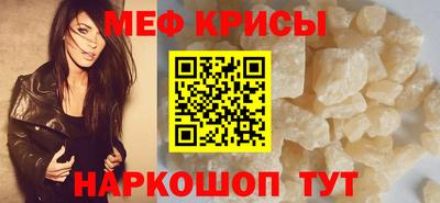 мефедрон VHQ Гусь-Хрустальный
