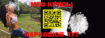 мефедрон VHQ Гусь-Хрустальный