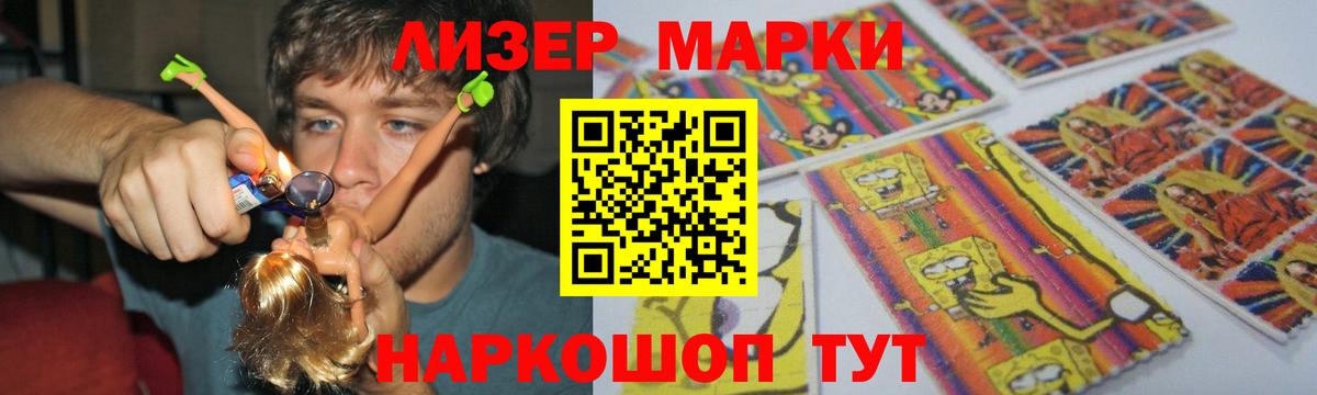 Лсд 25 экстази ecstasy Домодедово