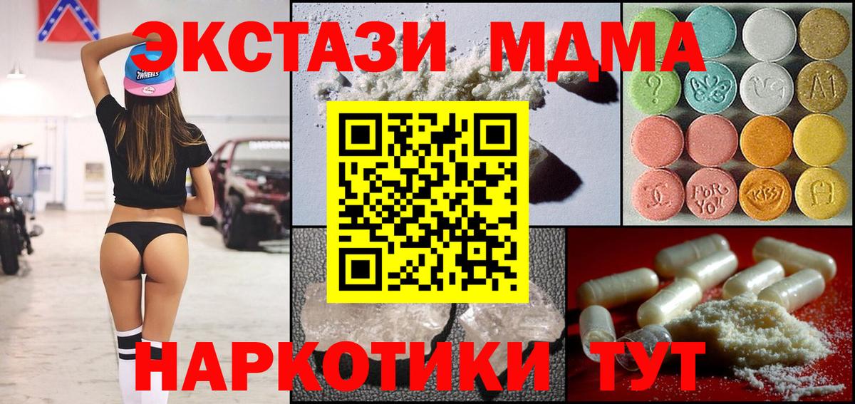 КЕТАМИН Домодедово