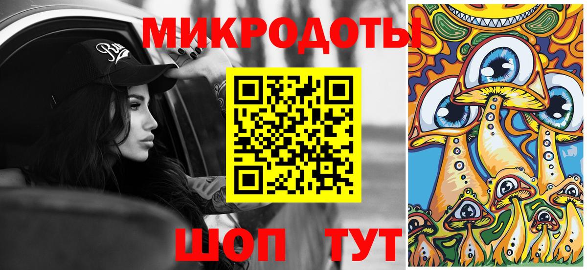 Псилоцибиновые грибы мицелий  купить наркотики цена  Домодедово  Вход с VPN 