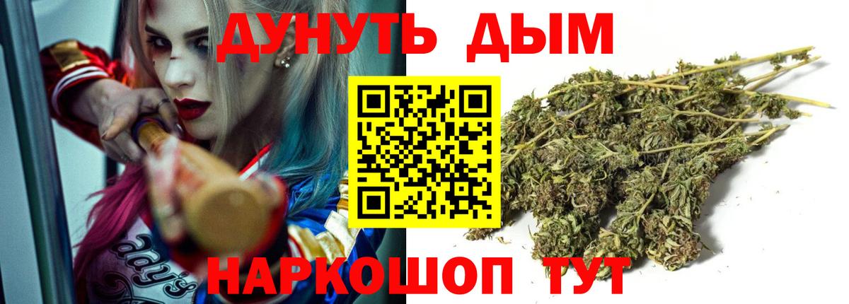 Шишки марихуана ГИДРОПОН  Канабис AK-47  Домодедово  Шишки марихуана VHQ  Вход с VPN 
